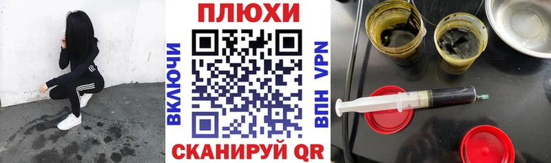 Купить наркотик Саки Бошки Шишки  COCAIN  ГАШИШ 