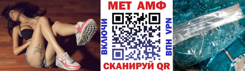 Амфетамин 98%  блэк спрут как зайти  это Telegram  Саки 