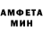 МЕТАДОН белоснежный Cyber Pii