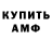Амфетамин 97% ned strex5