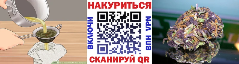 Печенье с ТГК конопля  Саки 