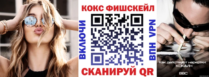 КОКАИН Эквадор  магазин    Саки 