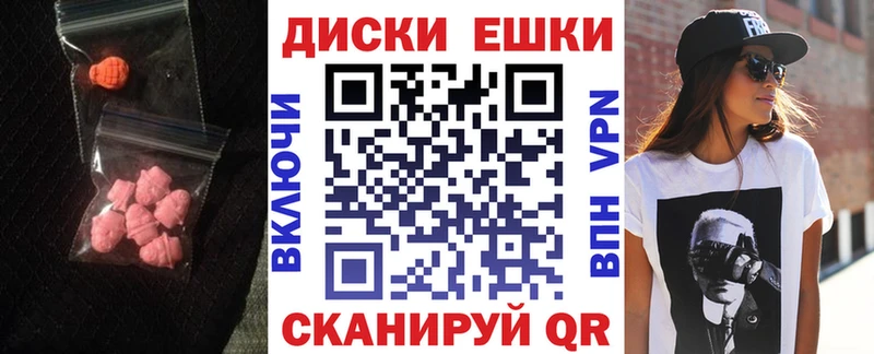 мега маркетплейс Саки ЭКСТАЗИ MDMA