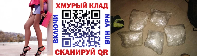 купить   Саки  Героин герыч 