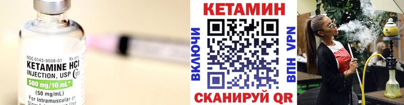 купить наркотик  Саки  КЕТАМИН VHQ 