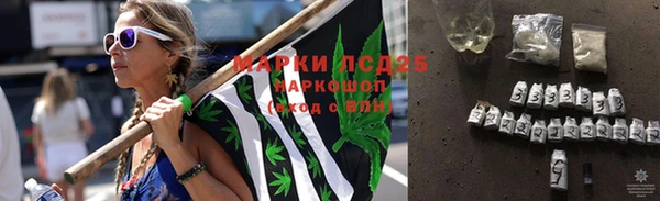 амфетамин Арсеньев