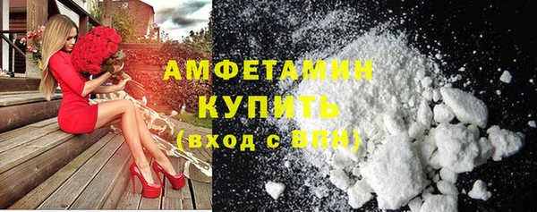 амфетамин Арсеньев