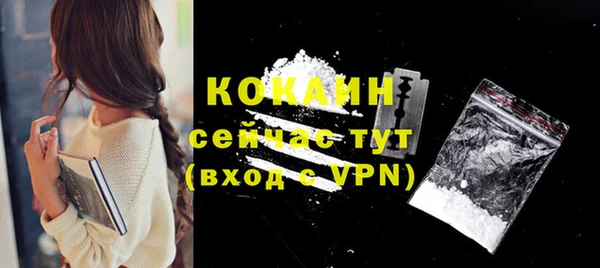 амфетамин Арсеньев
