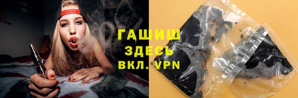 амфетамин Арсеньев