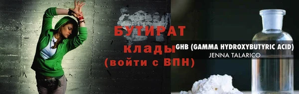 прущая мука Армянск