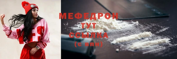 амфетамин Арсеньев