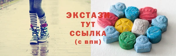 прущая мука Армянск