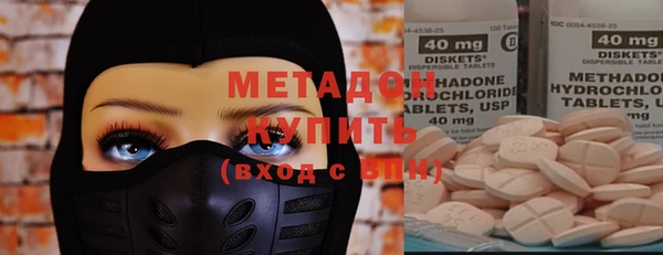 прущая мука Армянск