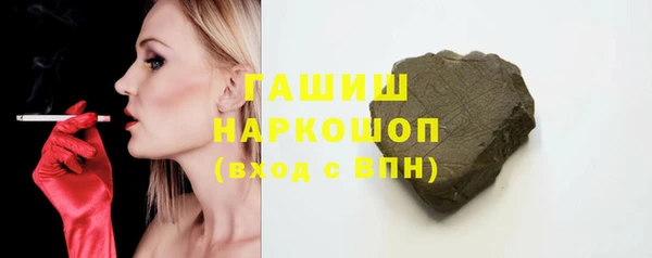 прущая мука Армянск