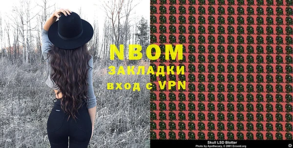 прущая мука Армянск