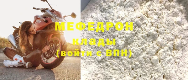амфетамин Арсеньев