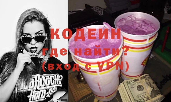 прущая мука Армянск