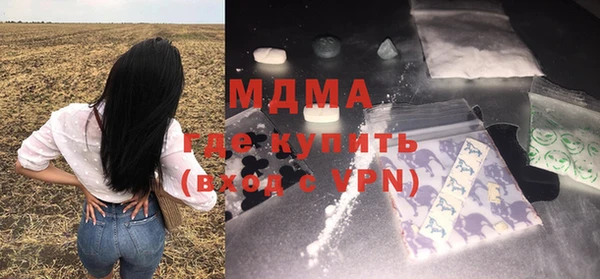марки lsd Медногорск
