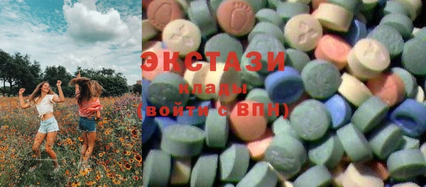 амфетамин Арсеньев