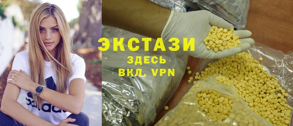 прущая мука Армянск