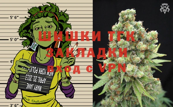 амфетамин Арсеньев