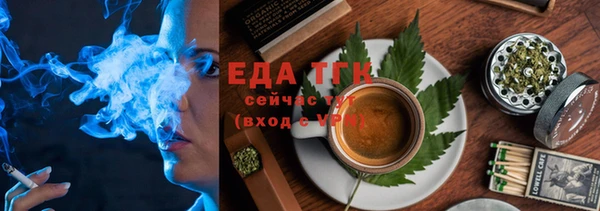 амфетамин Арсеньев