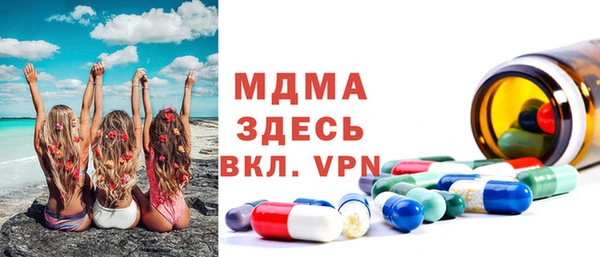 амфетамин Арсеньев