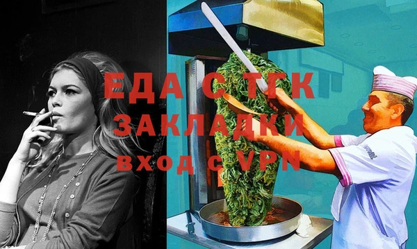 амфетамин Арсеньев