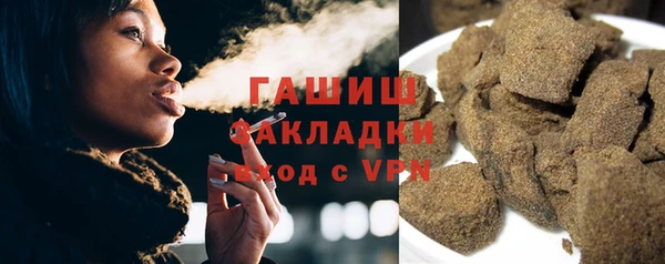 прущая мука Армянск