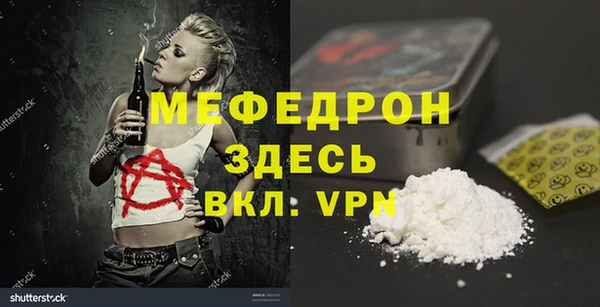 ALPHA PVP Михайловка