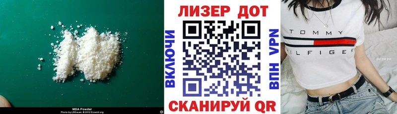 LSD-25 экстази кислота  Саки 
