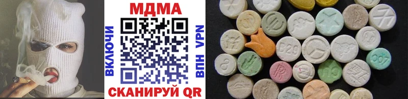 MDMA crystal  купить  цена  Саки 