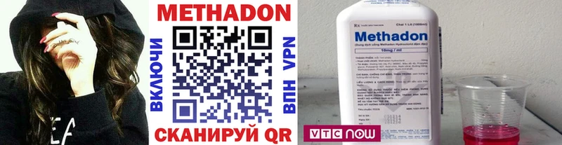 купить  сайты  Саки  МЕТАДОН кристалл 