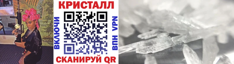 Первитин Декстрометамфетамин 99.9%  нарко площадка официальный сайт  Саки 