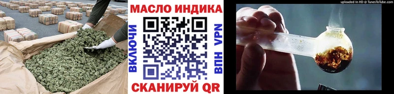 Дистиллят ТГК вейп с тгк  ссылка на мегу ONION  Саки 