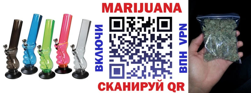 Конопля план  Саки 
